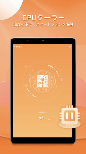 Wide Files: Manager & Cleaner