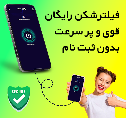 فیلتر شکن قوی پرسرعت Rooz VPN