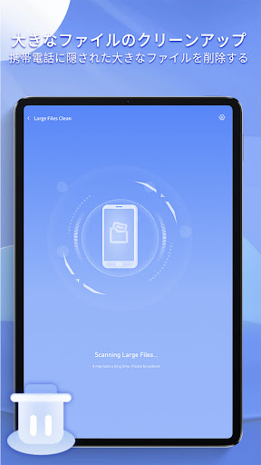 Wide Files: Manager & Cleaner