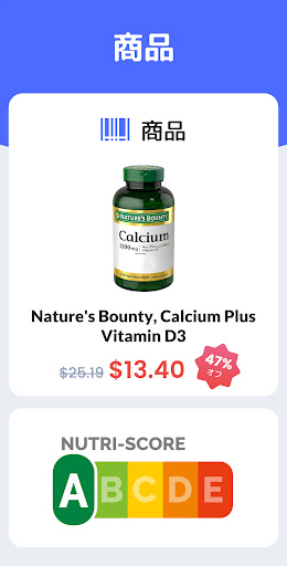 QR Code Scanner & Barcode Read