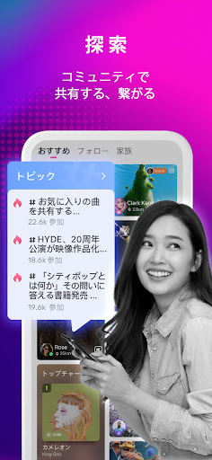 StarMaker: Sing Karaoke Songs