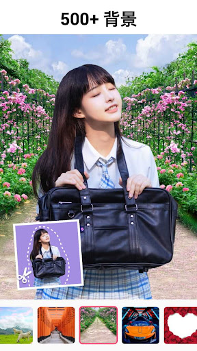 Background Eraser - Remove BG