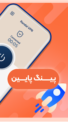 فیلتر شکن قوی پرسرعت Randal
