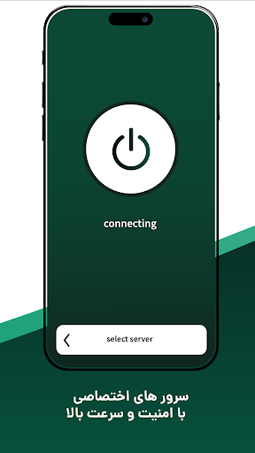 فیلتر شکن قوی پرسرعت Azad vpn