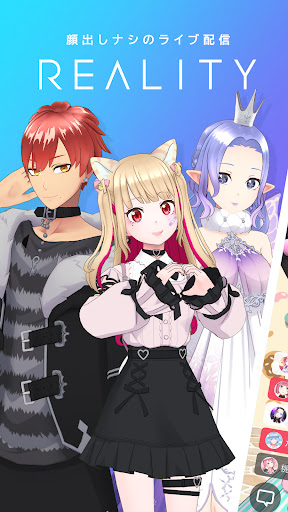 REALITY-Become an Anime Avatar