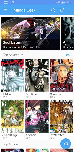 Manga Geek - Manga Reader