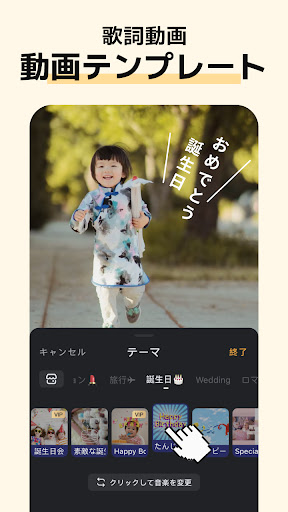 VivaVideo - Video Editor&Maker