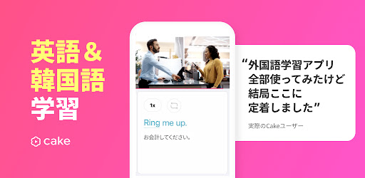 Cake: Lesson updates every day