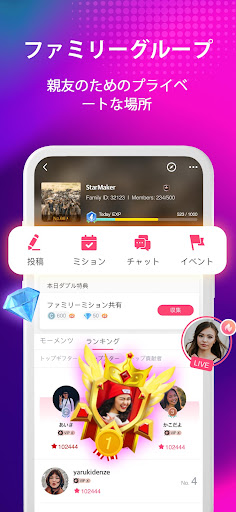 StarMaker: Sing Karaoke Songs
