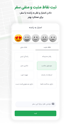 Snapp | اسنپ
