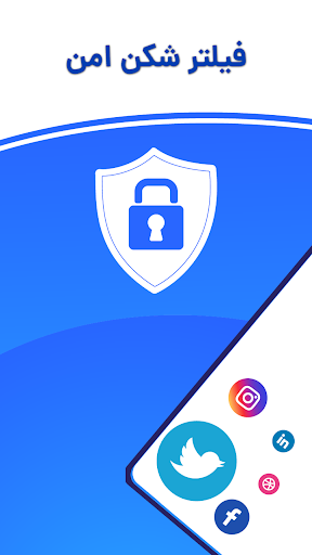 Wolf VPN -فیلتر شکن پرسرعت قوی