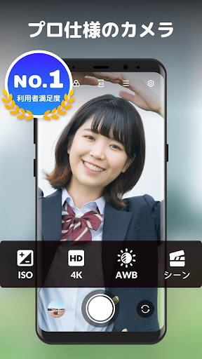 HD Camera for Android: XCamera