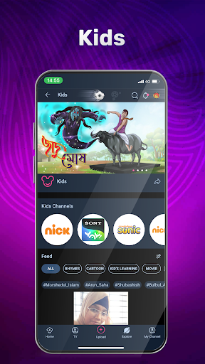 Toffee – TV, Sports and Drama