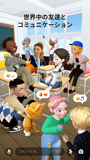 ZEPETO: Avatar, Connect & Live
