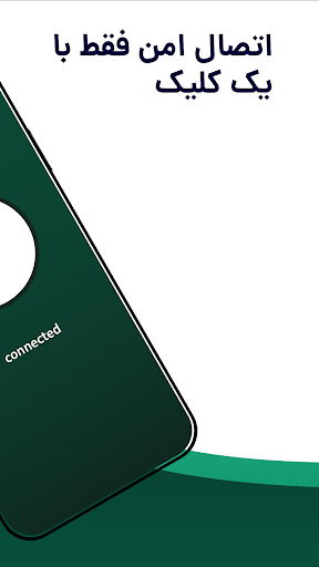 فیلتر شکن قوی پرسرعت Azad vpn