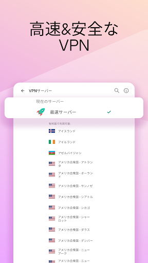 Kaspersky Security & VPN