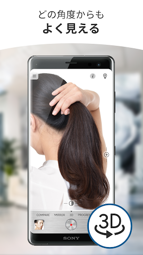 Mirror Plus: Mirror with Light