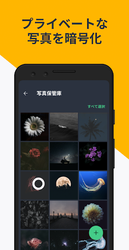 AVG AntiVirus & Security