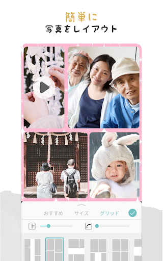 PicCollage: Grid & Story Maker