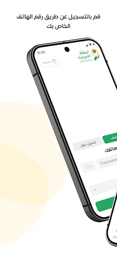 البطاقة التموينية