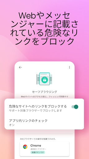 Kaspersky Security & VPN