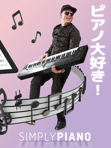 Simply Piano: Learn Piano Fast