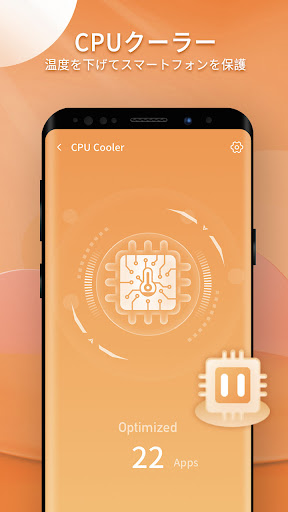 Wide Files: Manager & Cleaner