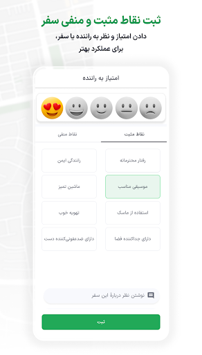 Snapp | اسنپ