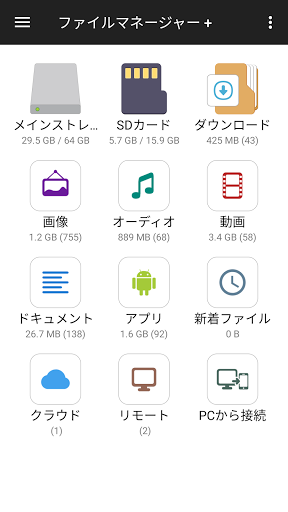 File Manager