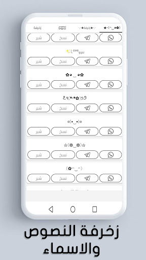 زخرفة الكتابة بكل انواع الخطوط العربية والانجليزية