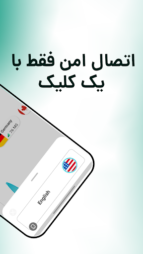 Key VPN–Secure VPN