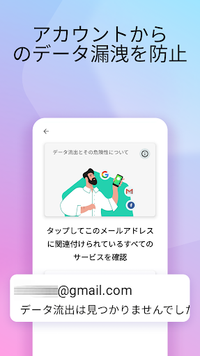 Kaspersky Security & VPN