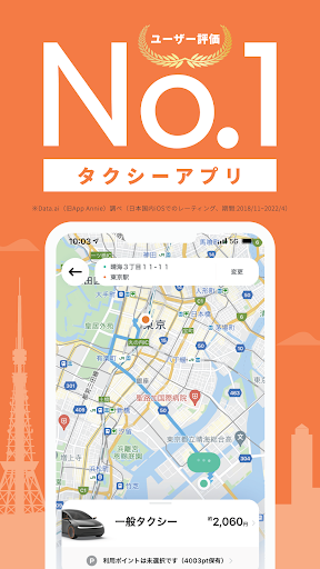 DiDi Rider: Affordable rides