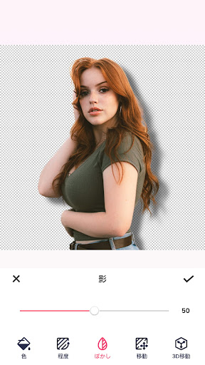 Background Eraser - Remove BG