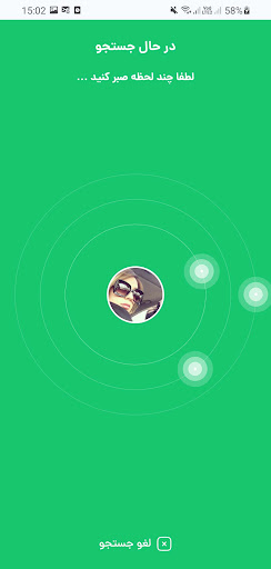 چت و دوستیابی - جذاب و سریع