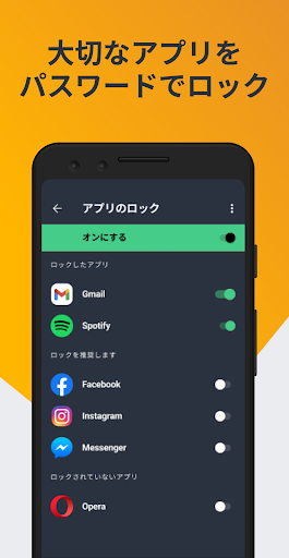 AVG AntiVirus & Security