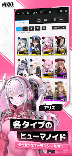 GODDESS OF VICTORY: NIKKE