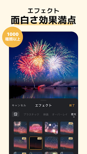 VivaVideo - Video Editor&Maker