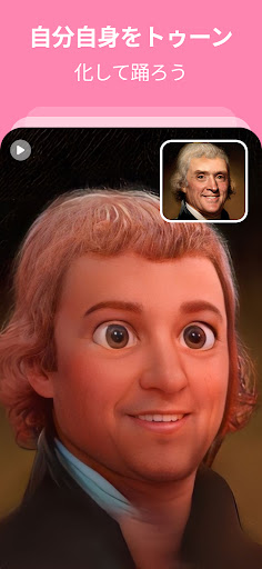 Face Dance: AI Photo Animator