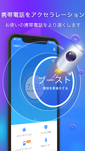 Fancy Cleaner - Boost, Cleaner