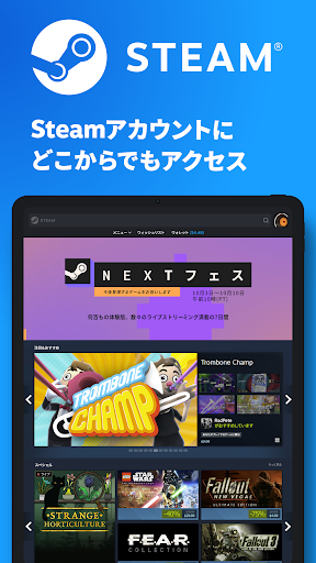 Steam