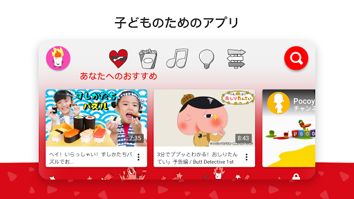 YouTube Kids