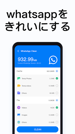Bravo Booster: One-tap Cleaner