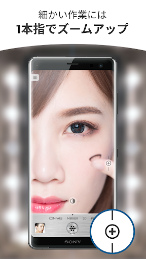 Mirror Plus: Mirror with Light