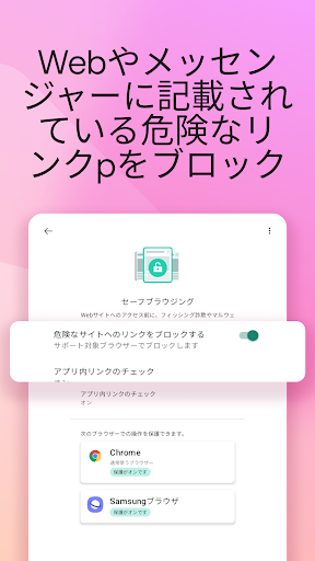 Kaspersky Security & VPN