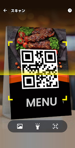 QR Code Scanner & Barcode Read