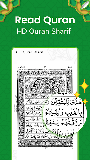 Holy Quran - Deeper journey