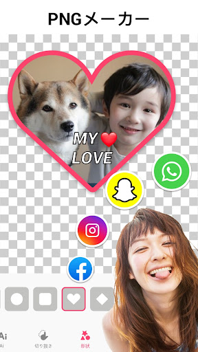 Background Eraser - Remove BG