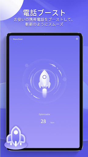 Wide Files: Manager & Cleaner