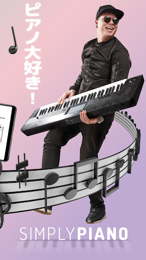 Simply Piano: Learn Piano Fast